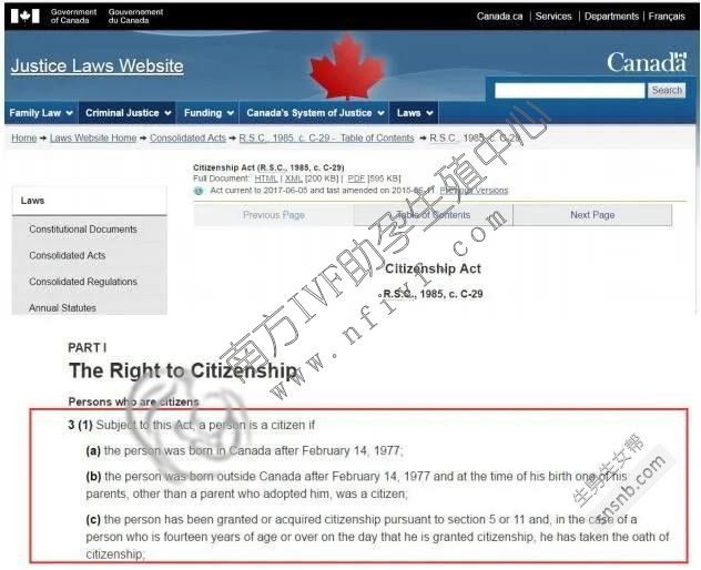 在加拿大生孩子合法吗？在美国生孩子好还是在加拿大生孩子好？(图2)