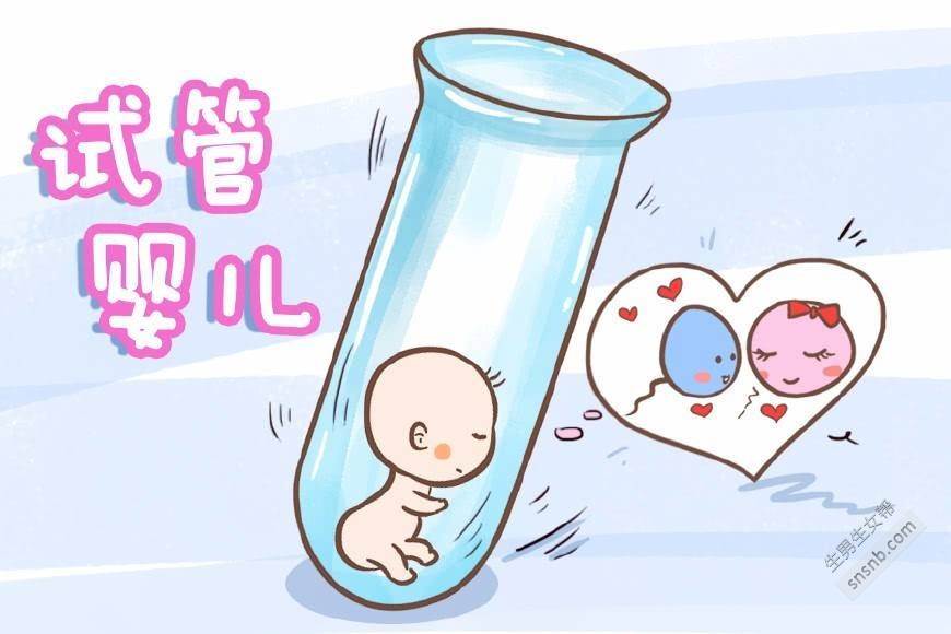 北京试管婴儿医院排名哪家好？有哪些特点呢？(图1)